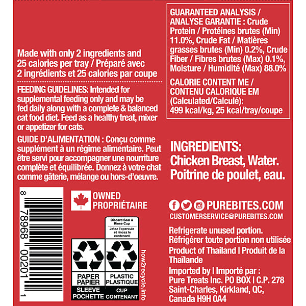 PureBites Cat Chicken Breast 50g