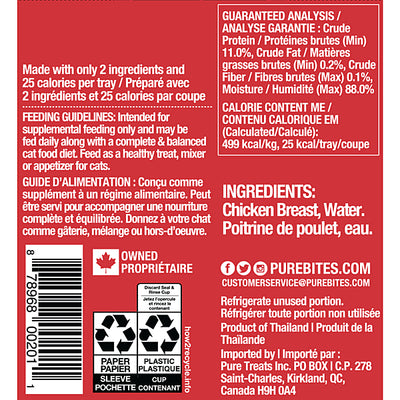 PureBites Cat Chicken Breast 50g